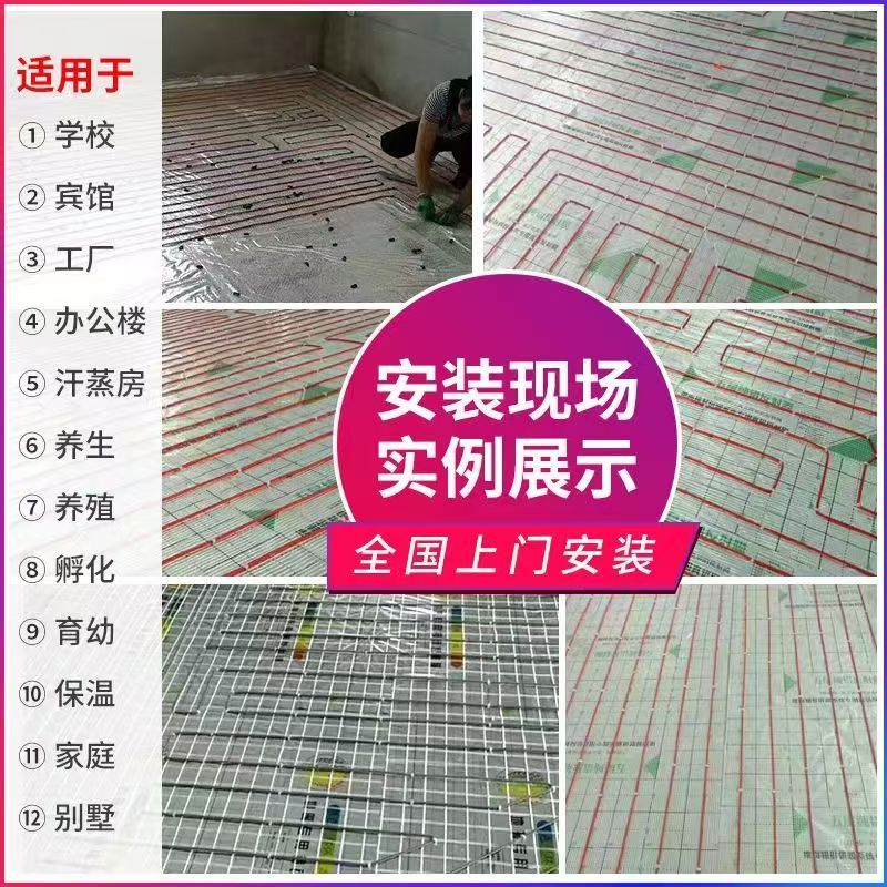 定边 石墨烯电地暖公司哪家好？售后保障深度解析